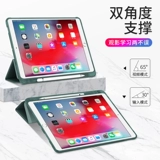 Применимо 2021 Новый защитный рукав iPad 10.2 с уголовной канавкой 9 Прозрачный 2022 Mini 6 восьмой генератор iPad10 защитный корпус Pro11 Tablet Mini5 Apple 2018 Силикон 8 девять Air4 Ten