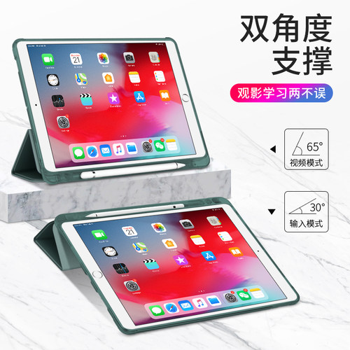 适用2021新款iPad保护套10.2带笔槽9透明2022迷你6第八代ipad10保护壳pro11平板mini5苹果2018硅胶8九air4十 - 图2
