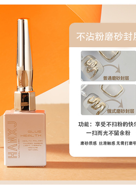 美甲蹭粉封层镜面粉魔镜粉