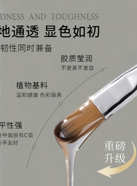 美甲功能胶建构胶加固大容量100m