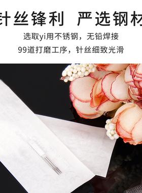纹绣手工收口圆3神打雾片