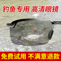 Fishing Glasses Look Rafting Special Enlargement Glasses Polarized View Underwater Clips Professional Driving Increased Anti-Reflective Male Models