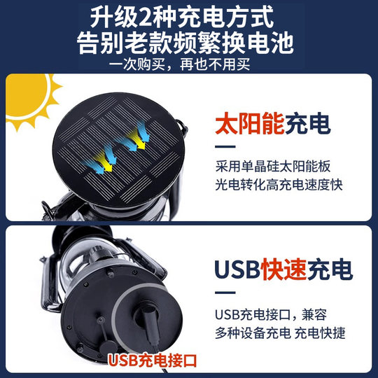 太阳能露营灯小马灯户外复古煤油灯野营氛围灯手提照明灯超长续航