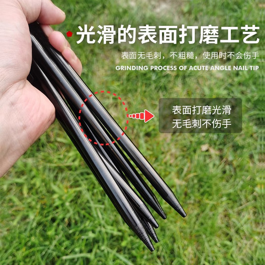 户外帐篷地钉加粗高强度地丁露营加长天幕杆固定防风沙滩营钉子钢