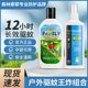 Forest Sawyer Mosquito Repellent Lotion for Pregnant Women and Children