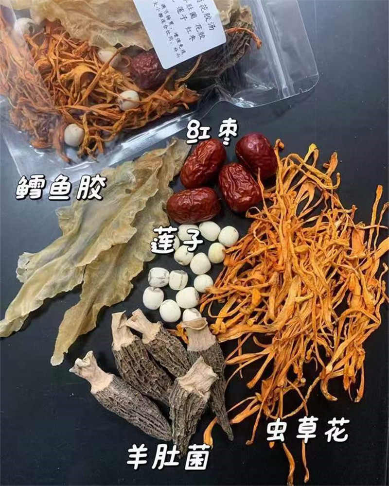 花胶羊肚菌汤孕妇月子产后滋补品营养煲汤材料菌菇炖鸡汤料包 - 图1