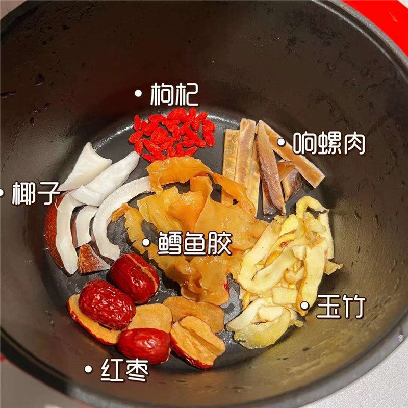 鱼胶响螺椰子汤孕妇汤花胶香螺营养滋补炖鸡汤健脾开胃汤老火靓汤