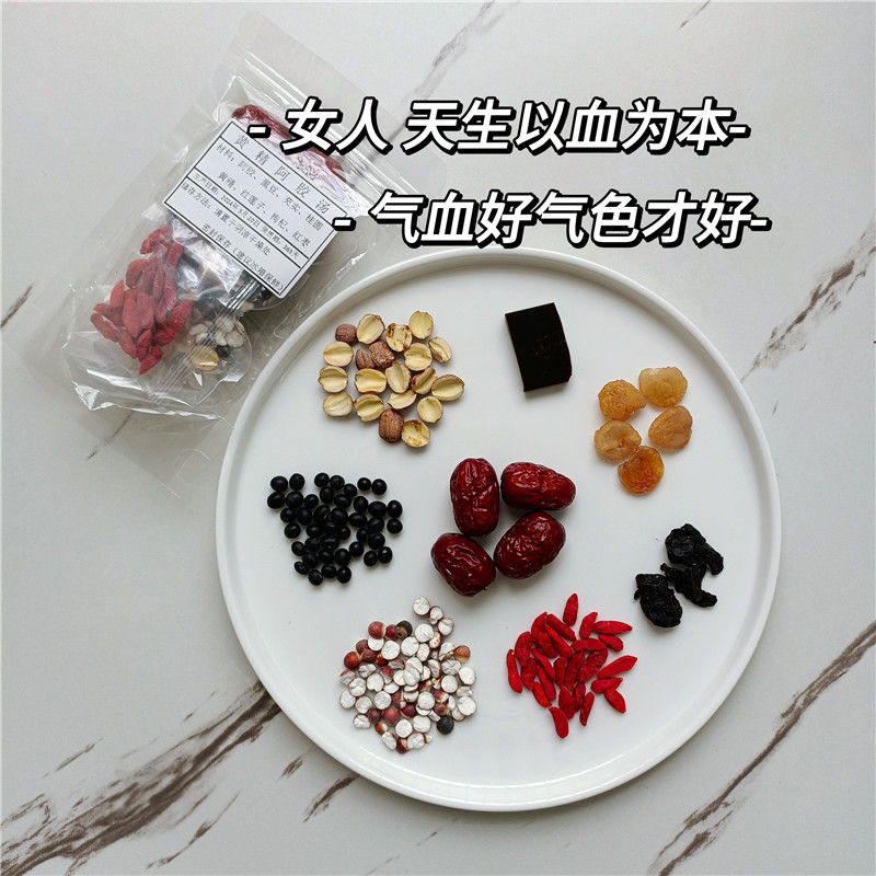 黄精阿胶滋补汤女性养颜药膳气血茶手脚冰凉睡眠不好煲鸡阿胶汤料