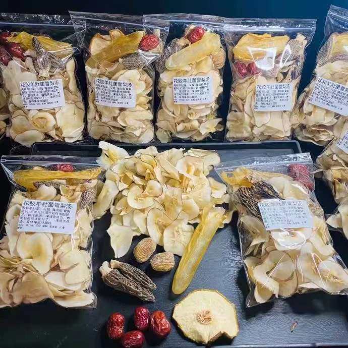 花胶羊肚菌雪梨海底椰清润汤包孕妇清甜滋补汤煲鸡汤料健脾鱼胶汤