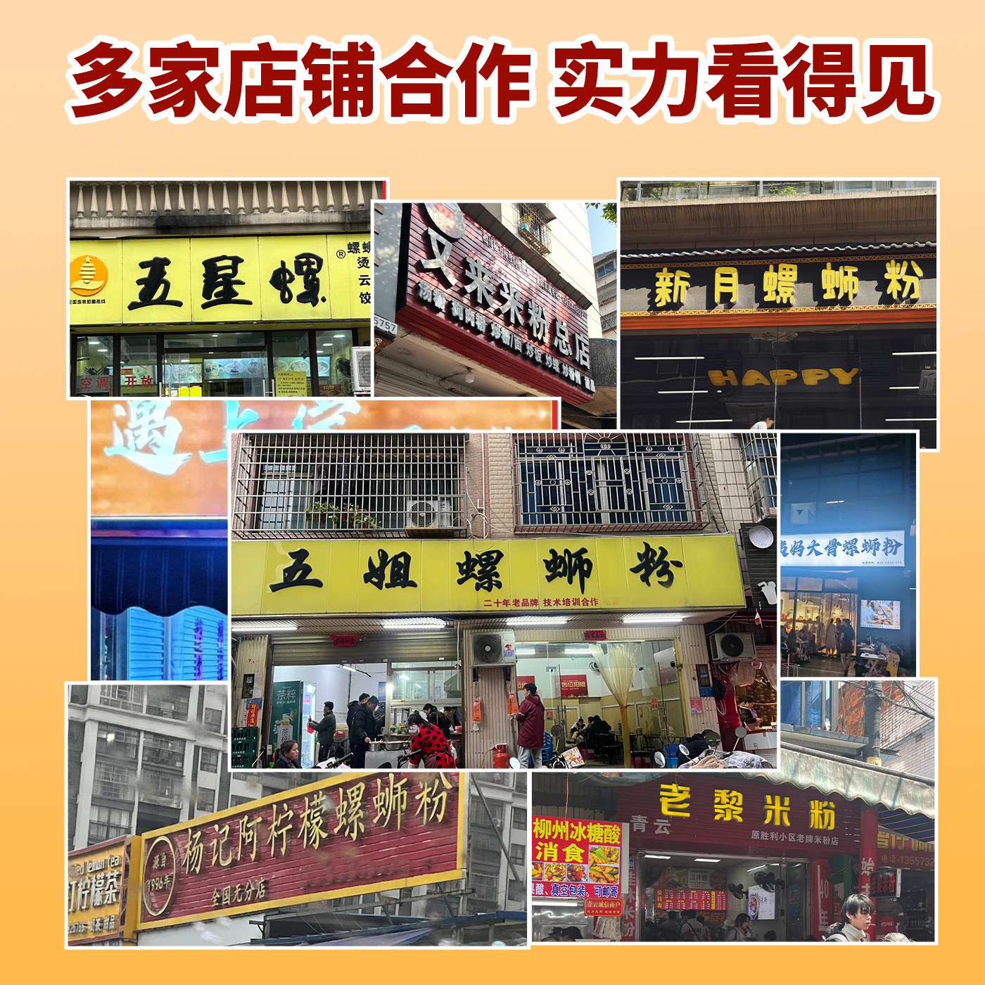 创乡米粉螺蛳粉专用米粉商用干米粉米线不结坨桂林米粉商用批发,淘宝优惠券,粉丝福利购,淘宝优惠卷