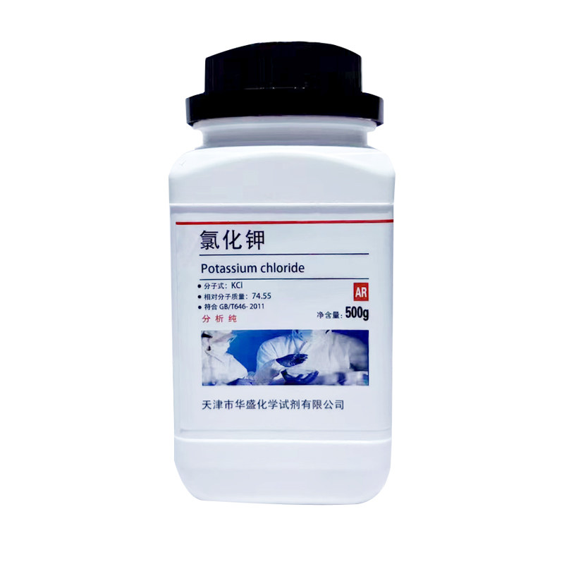 氯化钾优级纯GR化学试剂AR500g分析纯 海缸滴定实验用氯化钾溶液,淘宝优惠券,粉丝福利购,淘宝优惠卷