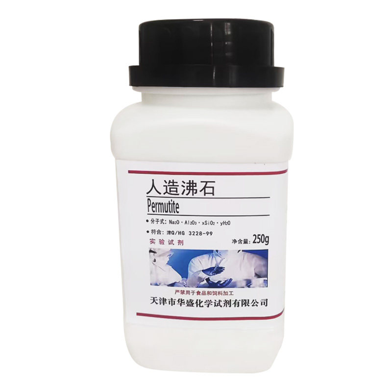 Synthetic zeolite powder of artificial zeolite particles LR250g