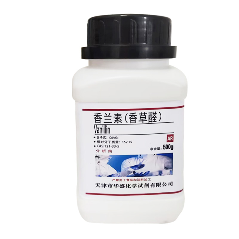 香兰素100g香草醛凡尼林 3-甲氧基-4-羟基苯甲醛分析纯实验试剂-图3