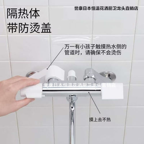 （现货）日本三荣恒温花洒淋浴龙头全铜浴缸龙头白色增压花洒 - 图3