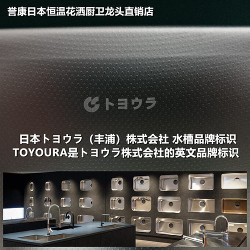 （现货）日本Toyoura水槽原装进口大单槽不锈钢厨房洗菜盆N750款 - 图3