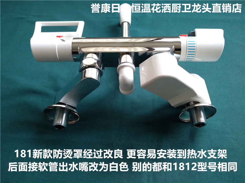 （现货）日本三荣恒温花洒淋浴龙头全铜浴缸龙头白色增压花洒 - 图2