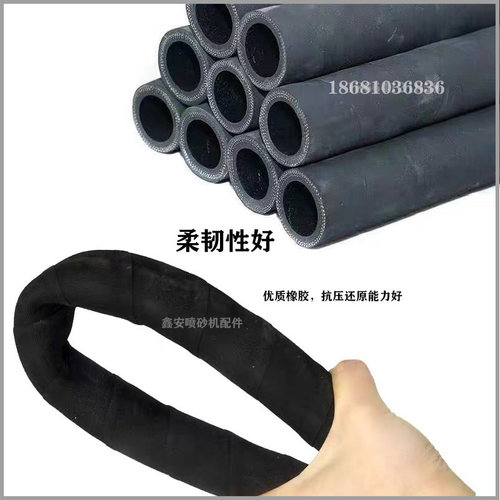 热销船厂移动高压手自喷砂机用高耐磨夹布帘子线进口橡胶吸喷沙管 - 图2