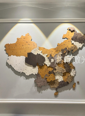 实木中国公司国家地图城市照片墙面装饰画立体客厅玄关沙发背景