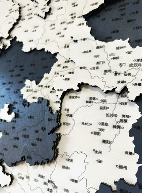 实木中国公司国家地图黑白灰照片墙面装饰3D立体客厅打卡沙发背景