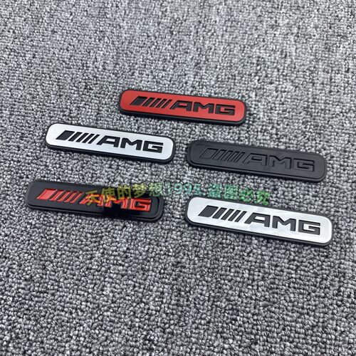 适用于奔驰新E级E63 C63 A45 CLS53 GT50改装车标AMG BRABUS车贴 - 图1