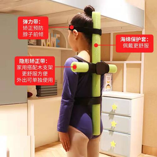 儿童驼背矫正器矫正十字架小学生纠正弯腰脊柱直背小孩驼背架神器 - 图0