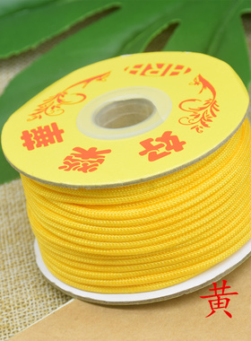 DIY编织绳挂绳男女红绳饰品圆绳
