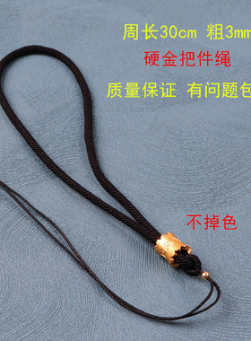 唐卡吊坠绳文玩手把件绳子