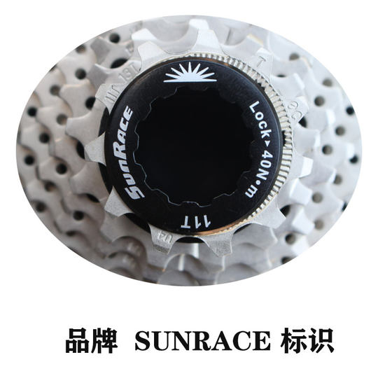 日驰sunRace飞轮8速9速10速山地车卡式自行车齿轮美利达34T36T