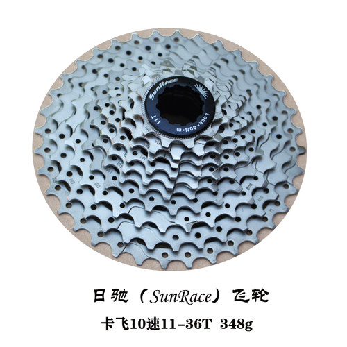 飞轮8速9速10速日驰sunRace山地车卡式自行车齿轮美利达34T36T - 图1