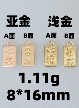 古法沙金滴油招财平安吊坠配件