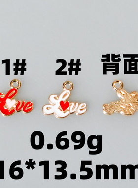 爱心字母挂件DIY手工装饰配件
