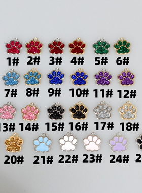 滴油卡通细闪猫爪熊掌脚印吊坠