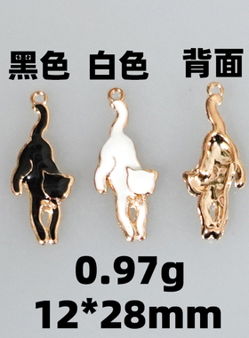 diy滴油饰品配件黑白小猫