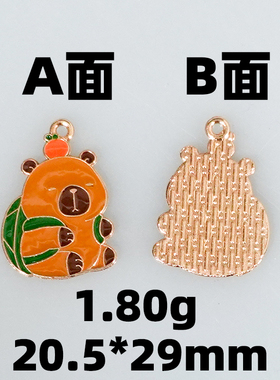 土拨鼠小动物合金滴油卡