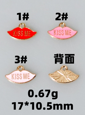 少女心爱心翅膀金属包包挂件