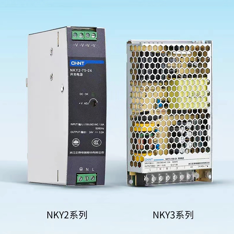 正泰开关电源NKY3 220转直流24V变压器LED灯导轨式NDR监控电源LRS - 图1