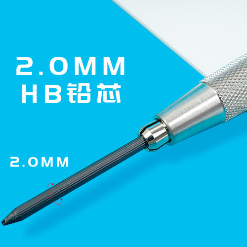 施德楼780绘图2.0mm 自动铅笔工程笔设计漫画用/自带转笔刀 - 图0