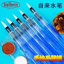 Japans Horbein Fountain Pen Watercolor Painting Pen with Round Head Pen Holder Storing Ink