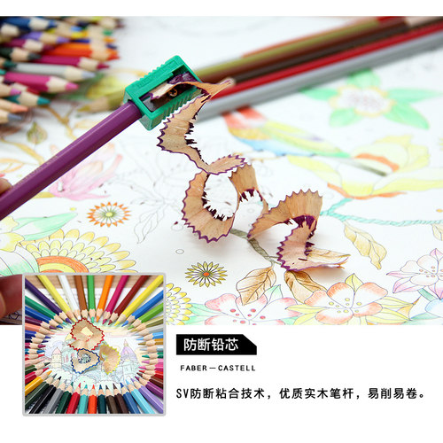德国辉柏嘉水溶彩铅 设计美术绘画彩色铅笔 填色绘图铅笔 单只 - 图2