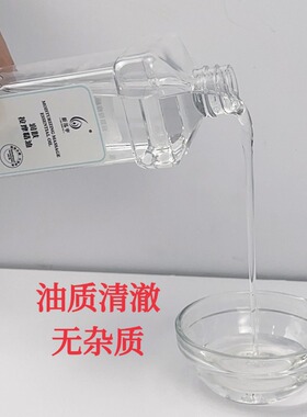 新泓宇润肤油滋润保湿大瓶装