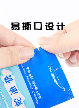 老牌袋足疗店专用按摩膏