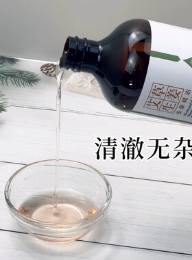 身体基底油美容院专用开背按摩