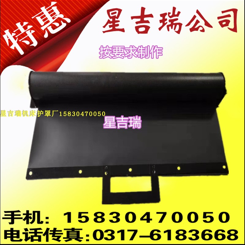 卷帘防护罩机床自动伸缩式导轨卷帘防尘布三防布支架壳体防护罩,淘宝优惠券,粉丝福利购,淘宝优惠卷