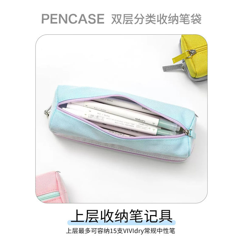 日本KOKUYO国誉笔袋PENCASE双层分类收纳笔袋大容量学生用文具盒,淘宝优惠券,粉丝福利购,淘宝优惠卷