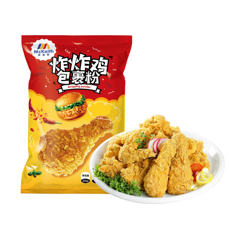 麦基斯炸鸡裹粉25kg炸鸡粉油炸 鸡米花鸡腿汉堡香辣鸡翅炸粉鳞片