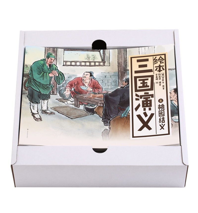 绘本四大名著儿童珍藏版 三国演义 西游记 红楼梦水浒传全套40册6-7-8-9-10-12岁小学生少儿儿童漫画版课外读物故事图书