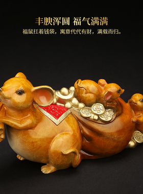 满载而归生肖鼠吉祥物工艺礼品