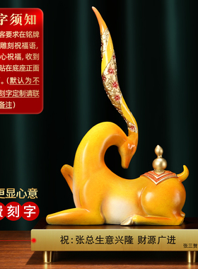 吉善堂黄铜福禄相随梅花鹿摆件