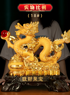 吉善堂金龙家居办公室中国风摆件