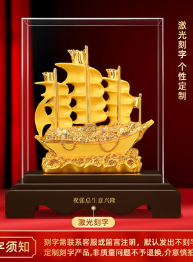 吉善堂 帆船摆件 一帆风顺龙船开业乔迁礼品办公室桌面装饰工艺品